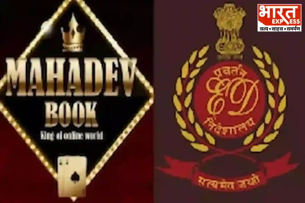 Mahadev Online Satta app