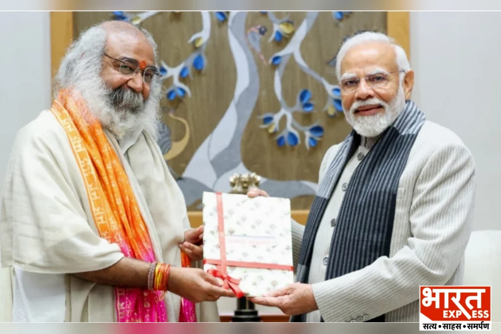 Acharya Pramod Krishnam PM Modi