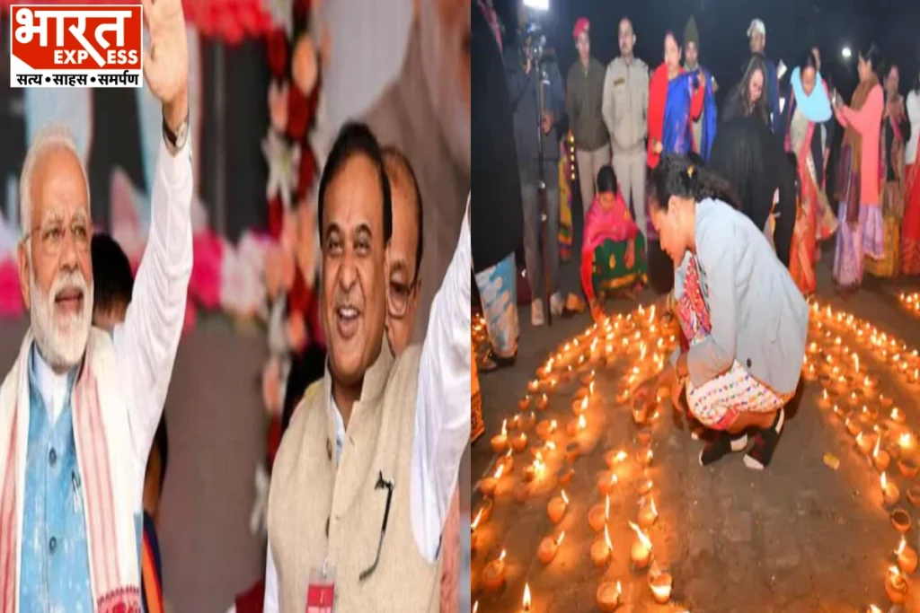PM Modi Assam Visit