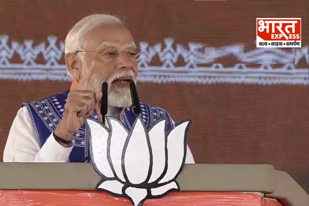 PM Modi BJP News