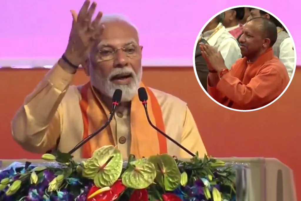 PM Modi CM Yogi