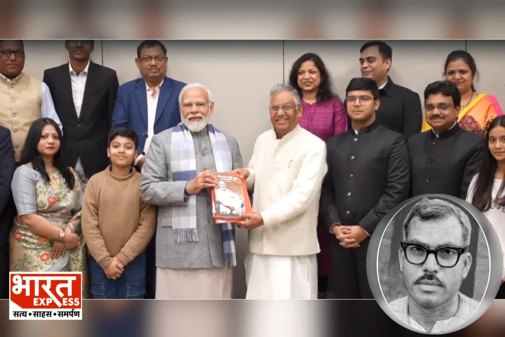 PM Modi Family of Karpoori Thakur