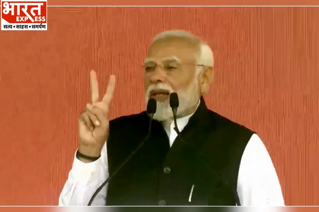 PM Modi