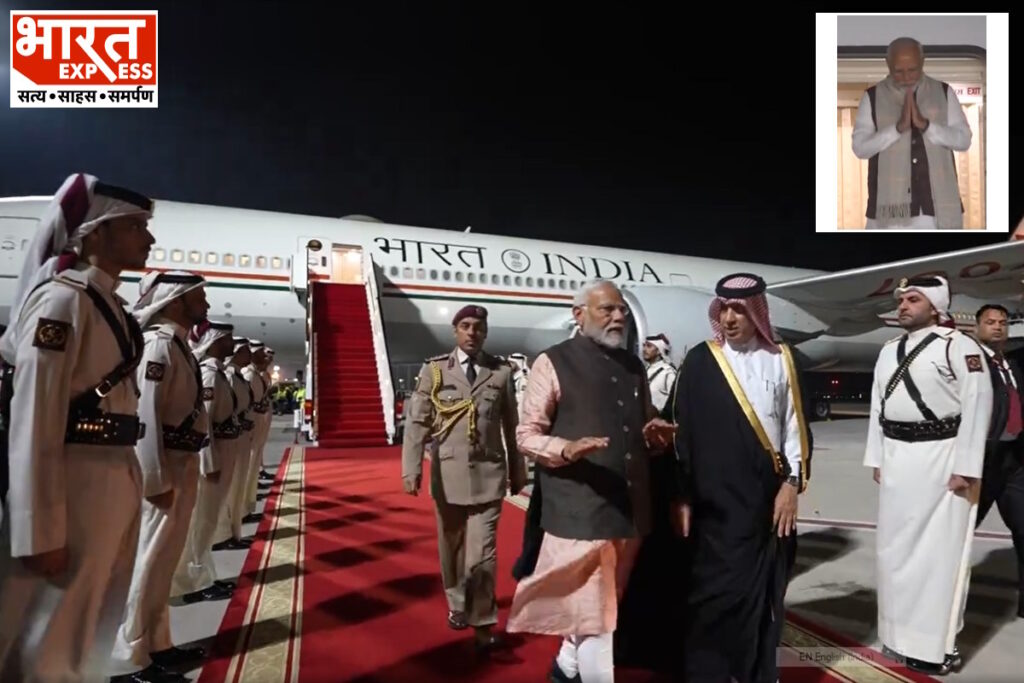 PM Modi Qatar visit