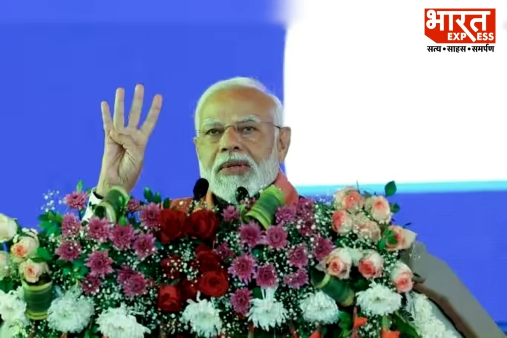 PM Modi Speech