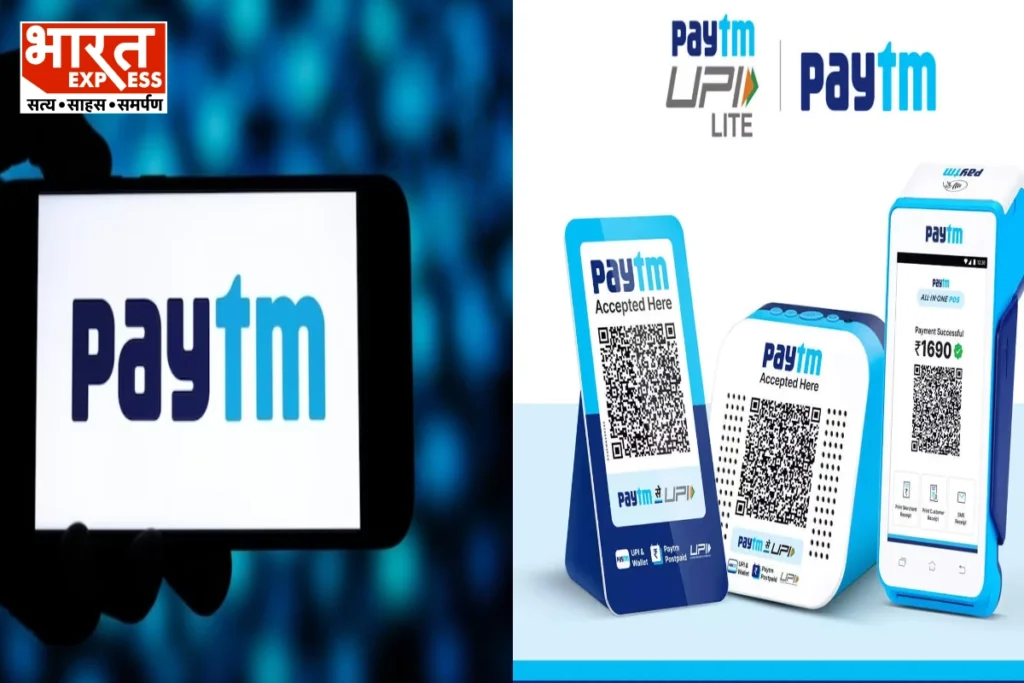 Paytm Crisis