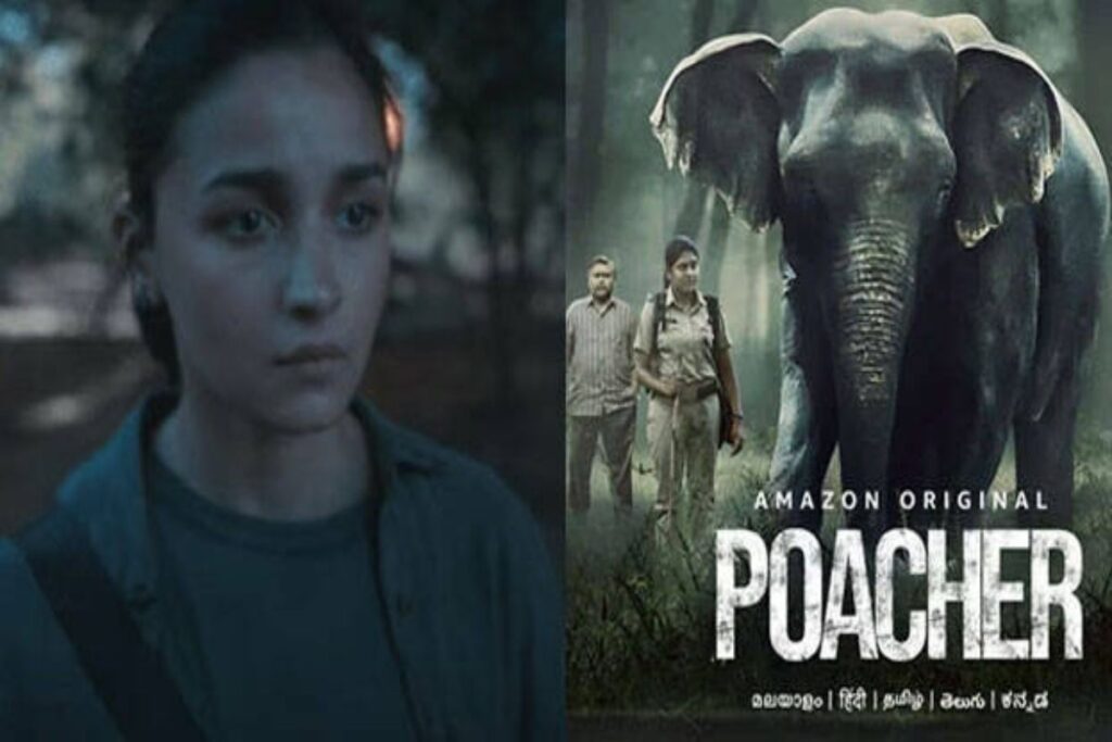 Poacher trailer