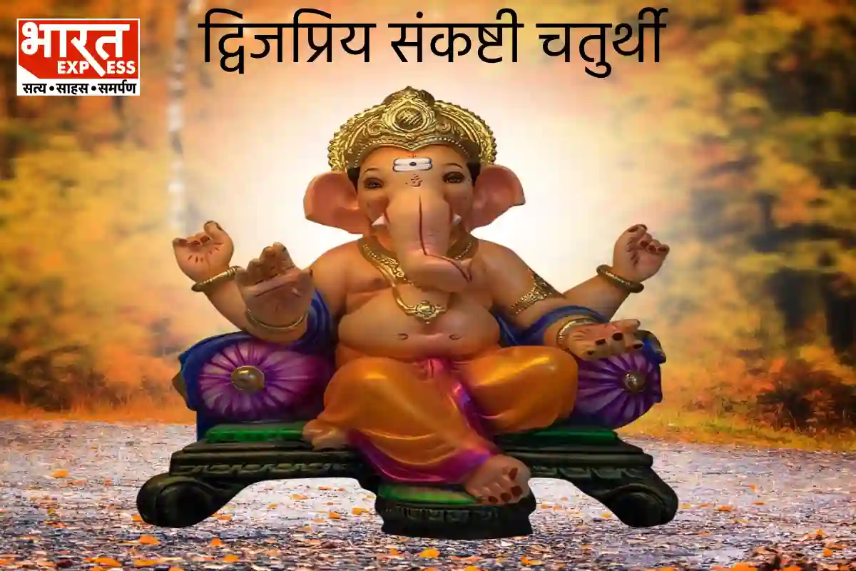 Sankashti Chaturthi 2024