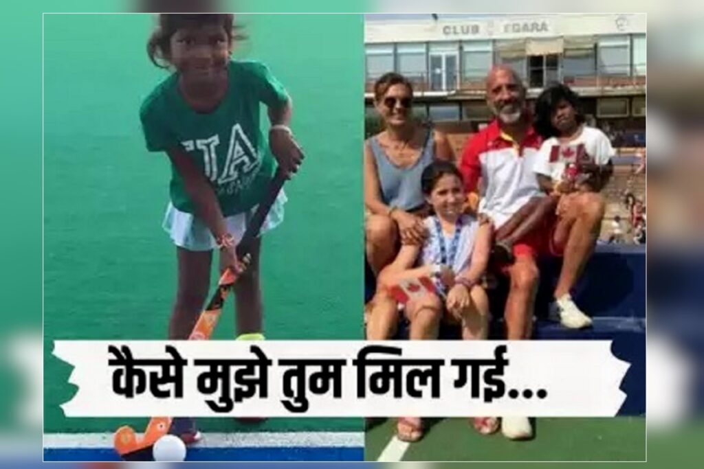 Saumya Escarre Spanish Hockey Player
