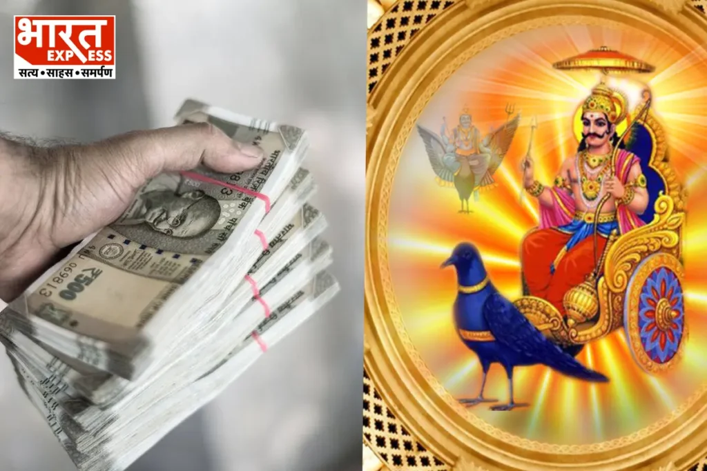 Shani Uday Lucky Zodiac