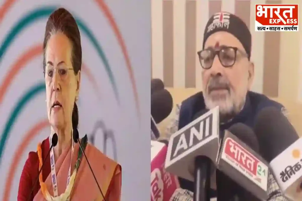 Sonia Gandhi