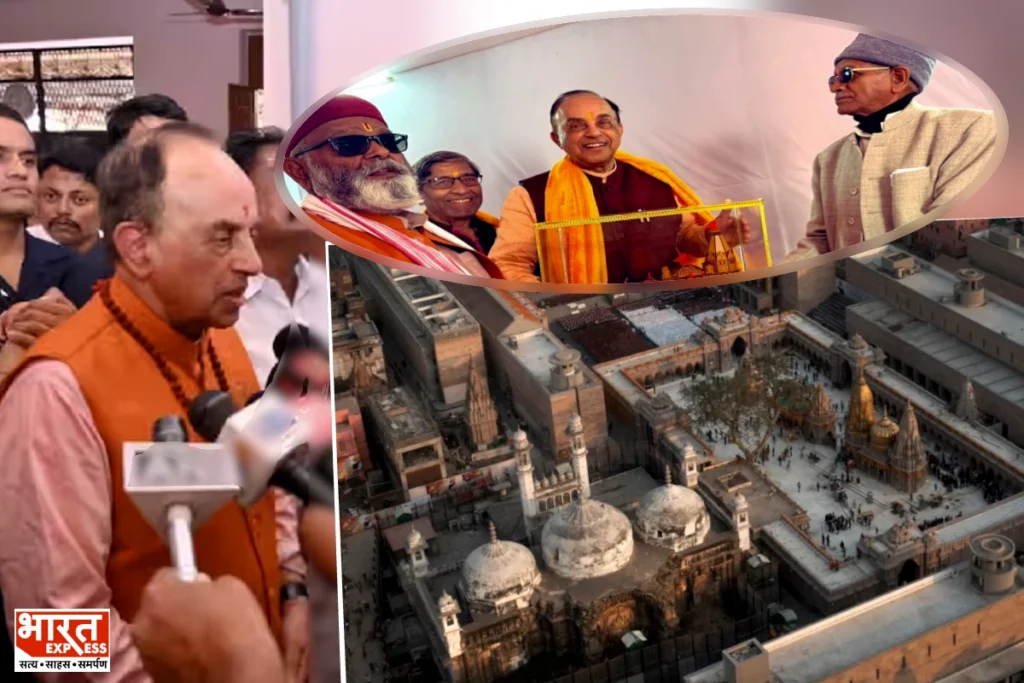 Subramanian Swamy Ram Mandir Ayodhya Visit BJP Leader statement on gyanvapi mosque issue