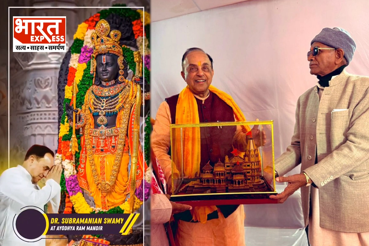 राम मंदिर के उद्घाटन के 26 दिन बाद अयोध्या पहुंचे सुब्रमण्यम स्वामी, किए राम लला के दर्शन, सामने आईं ये तस्वीरें