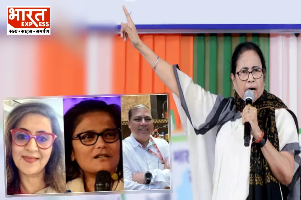 TMC mamata