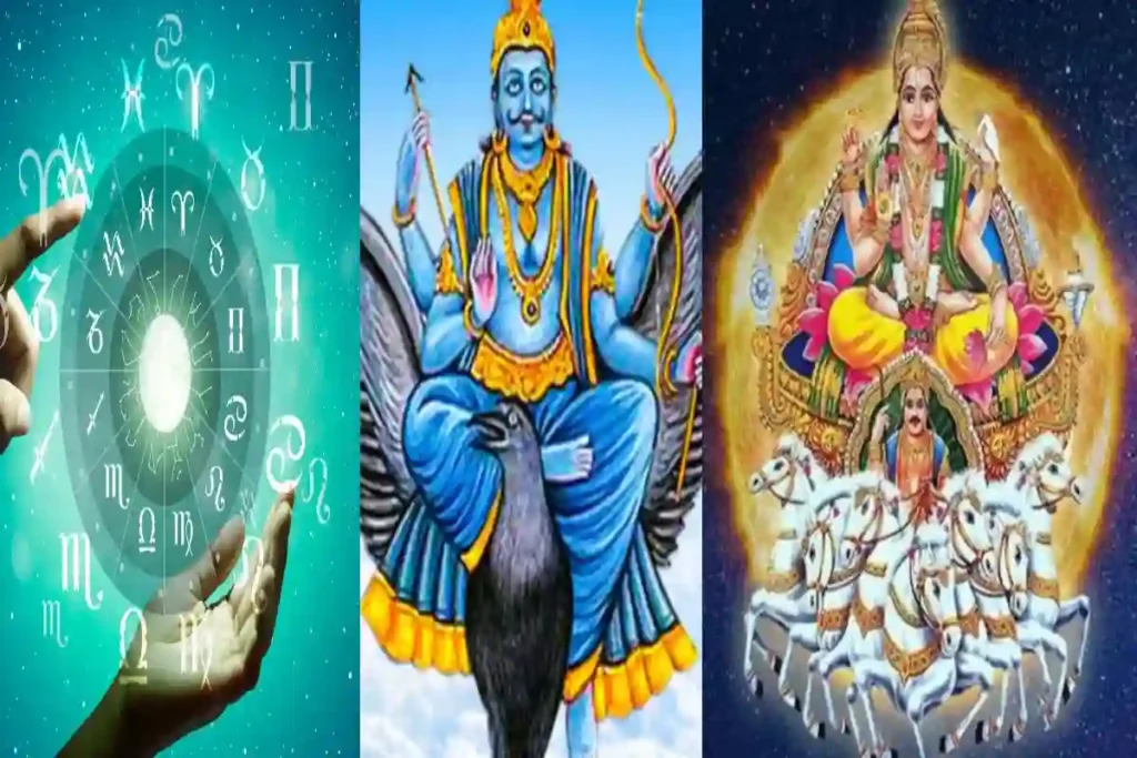 Trigrahi Yog
