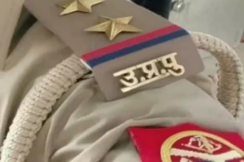 UP Police-