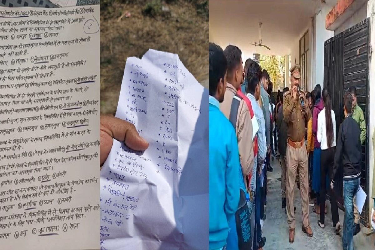 UP Police Constable Paper Leak: यूपी सिपाही भर्ती पेपर लीक! सोशल मीडिया पर वायरल हुई फोटो, UPPPRB ने दी सफाई