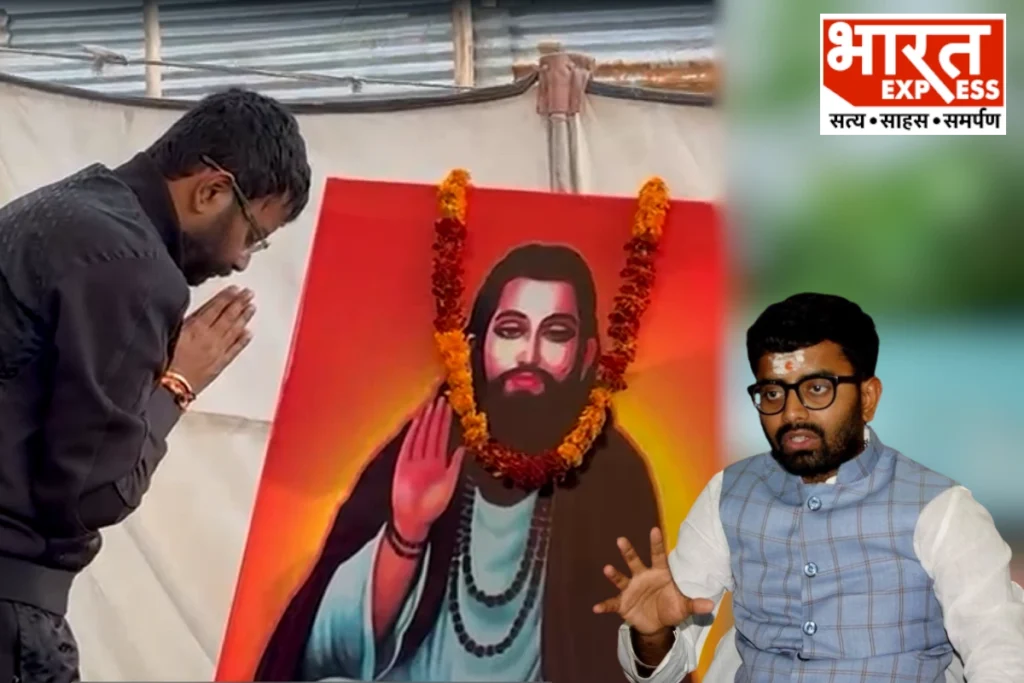YUVA CHETNA SANGATHAN Rohit Kumar Singh