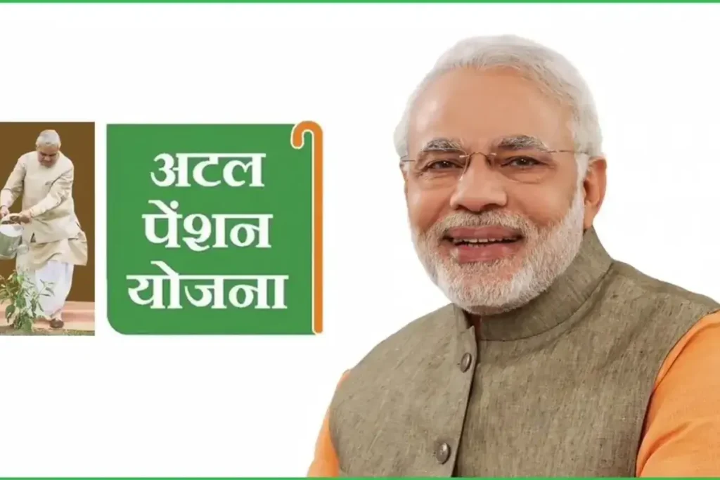 Atal Pension Yojana