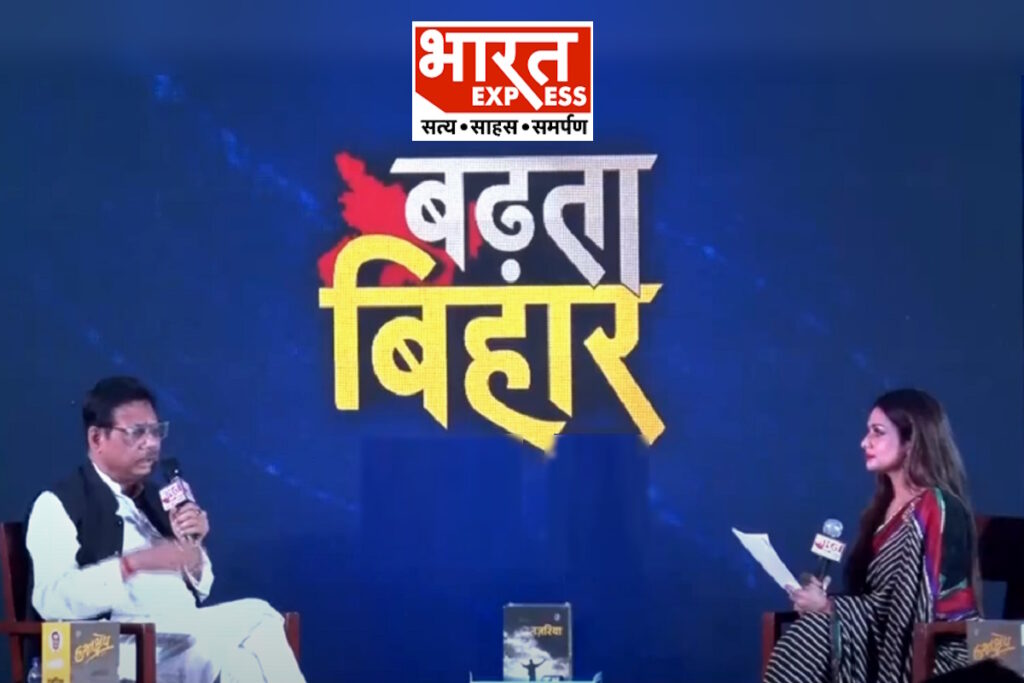 badhta-bihar-conclave-Dr-Rajyavardhan