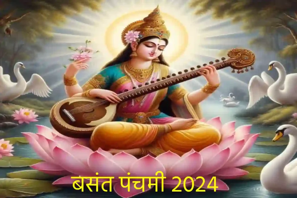 basant Panchami 2024 (1)