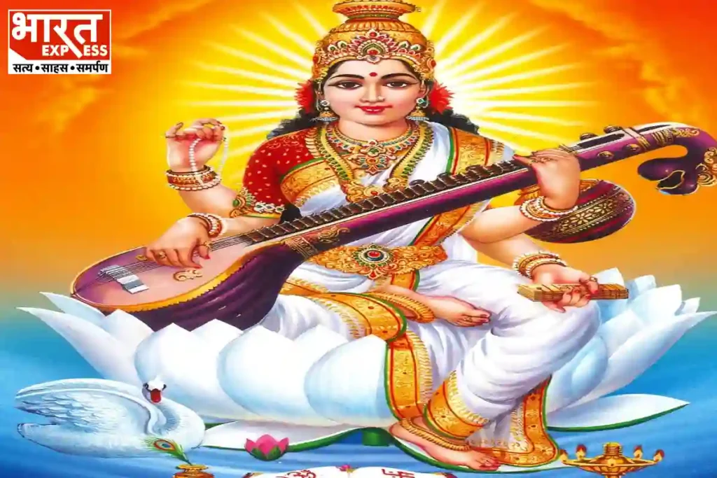 basant panchami 2024