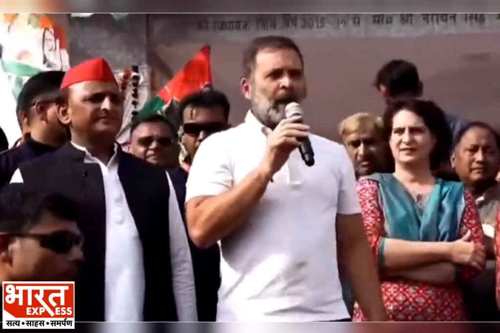 bharat jodo nyay yatra akhilesh rahul gandhi