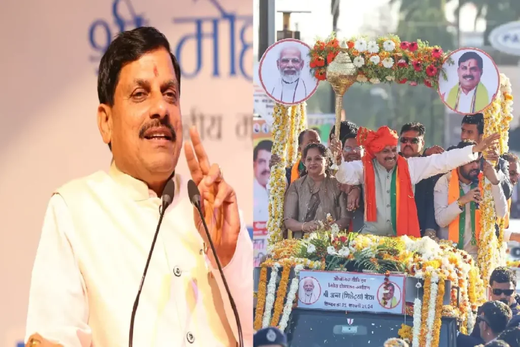 CM Mohan Yadav