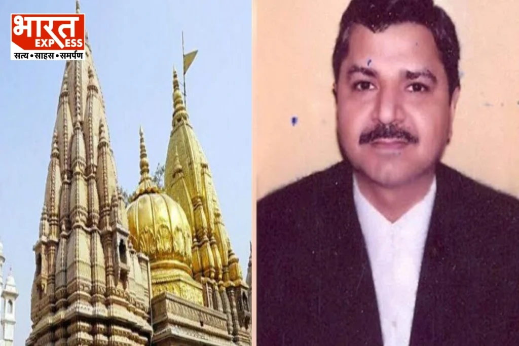 Gyanvapi Case