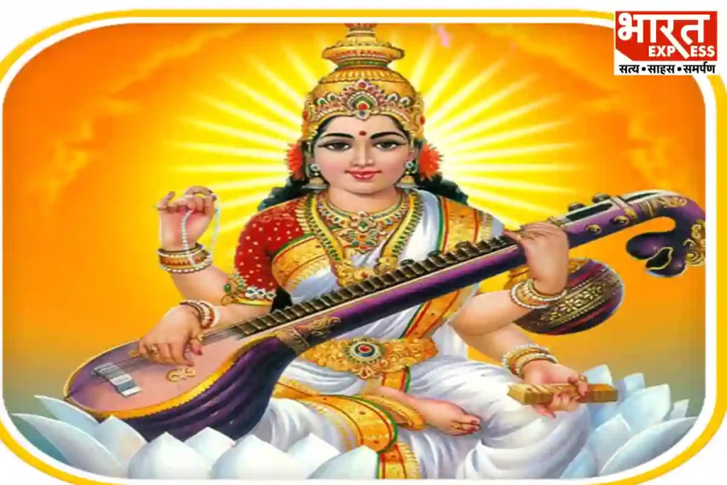 maa saraswati