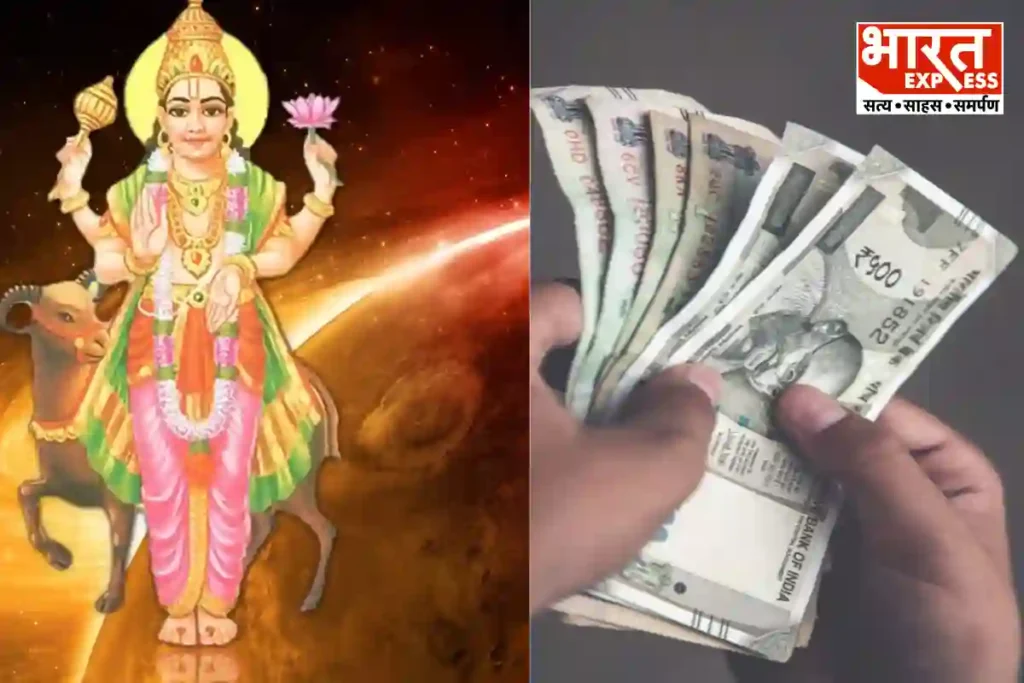 mangal gochar 2024