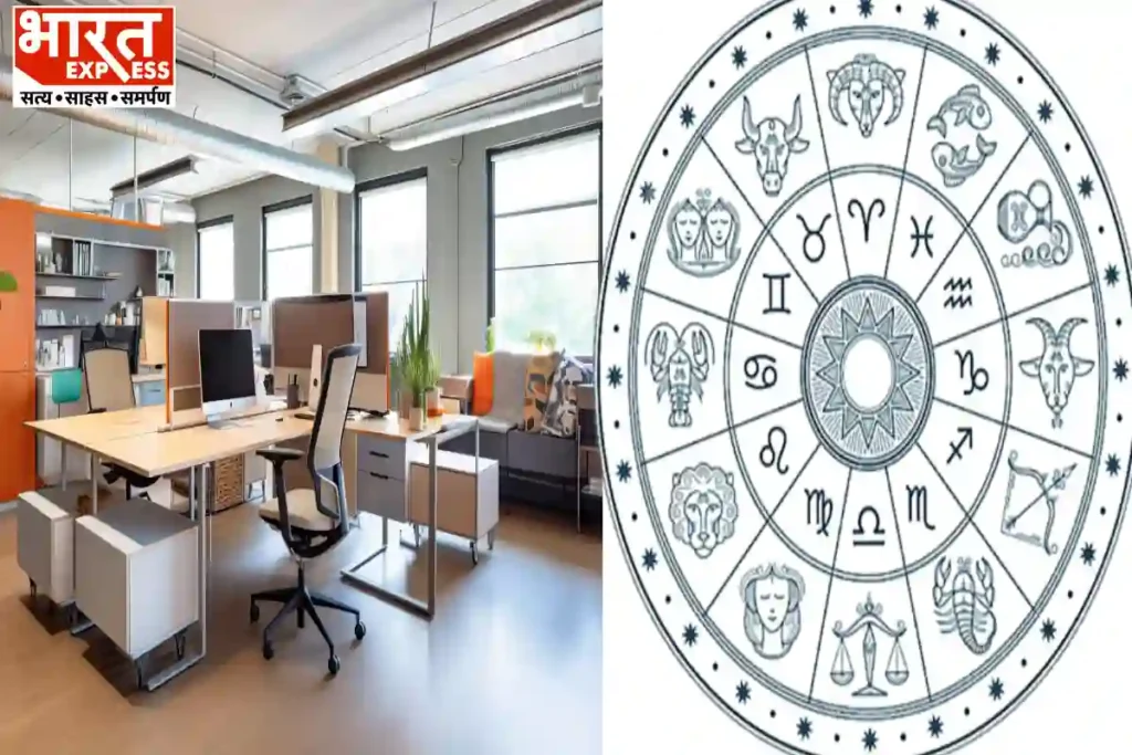 office astro tips