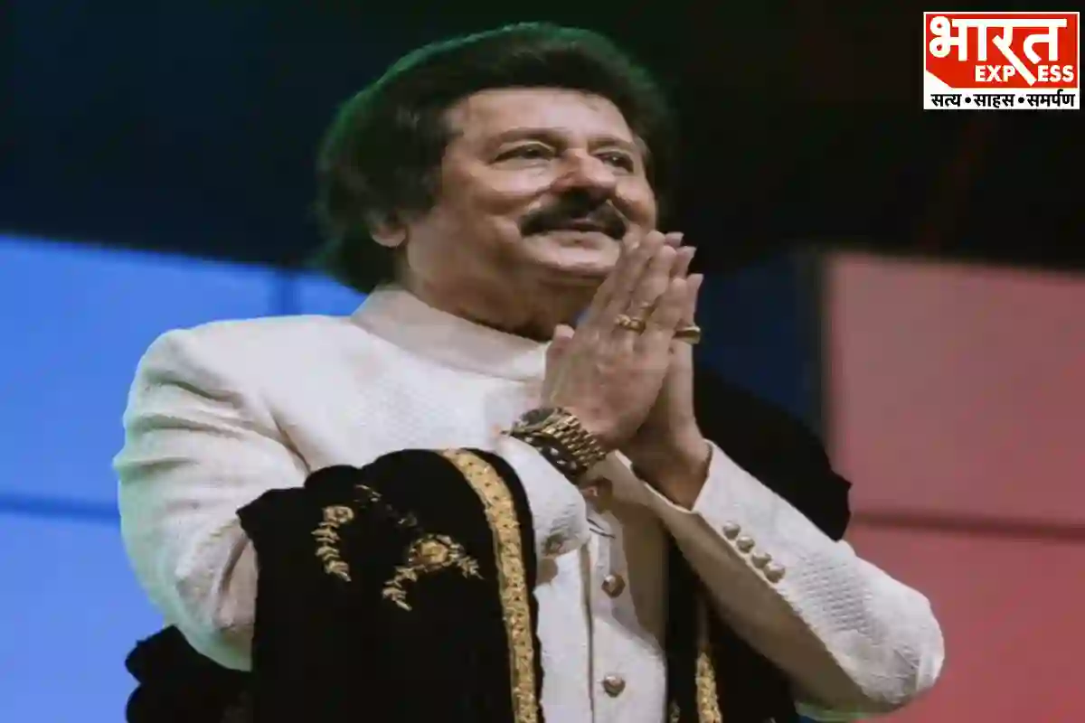 मशहूर गजल गायक पद्म श्री पंकज उधास का निधन, 72 साल की उम्र में ली अंतिम सांस