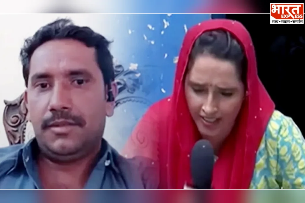 seema haider husband ghulam haider