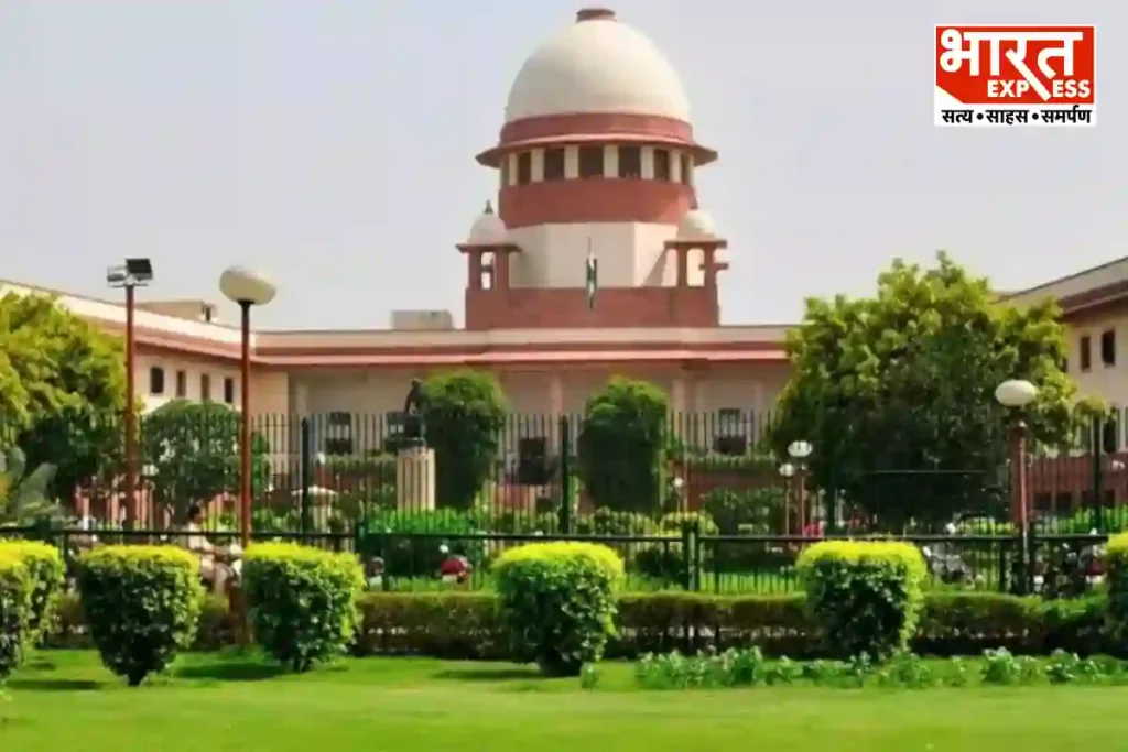 supreme court