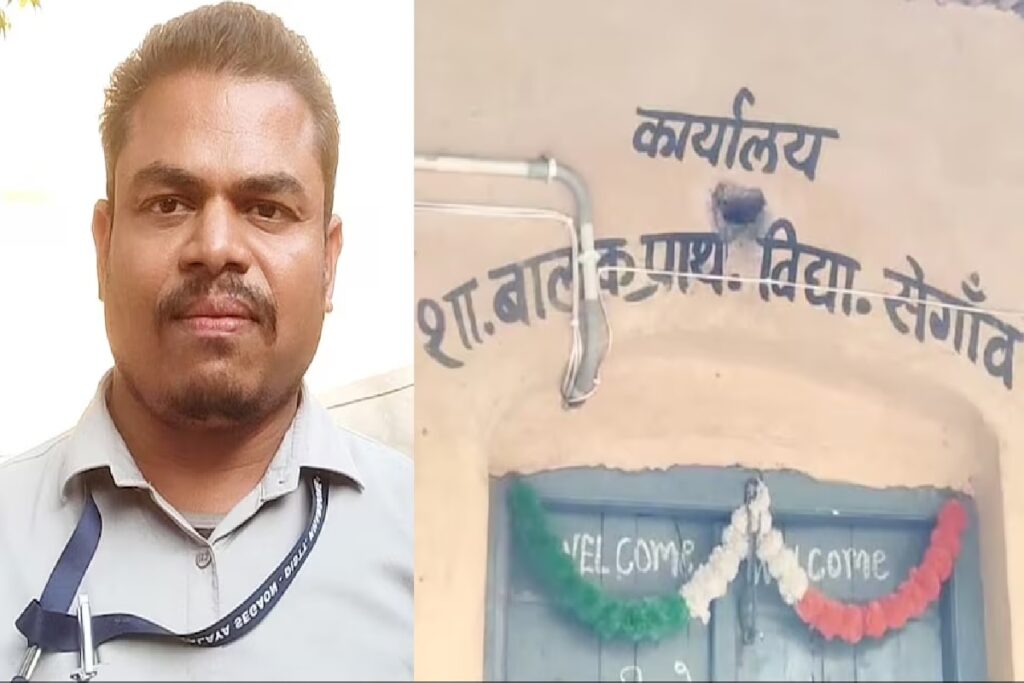 पराग सांवले शिक्षक