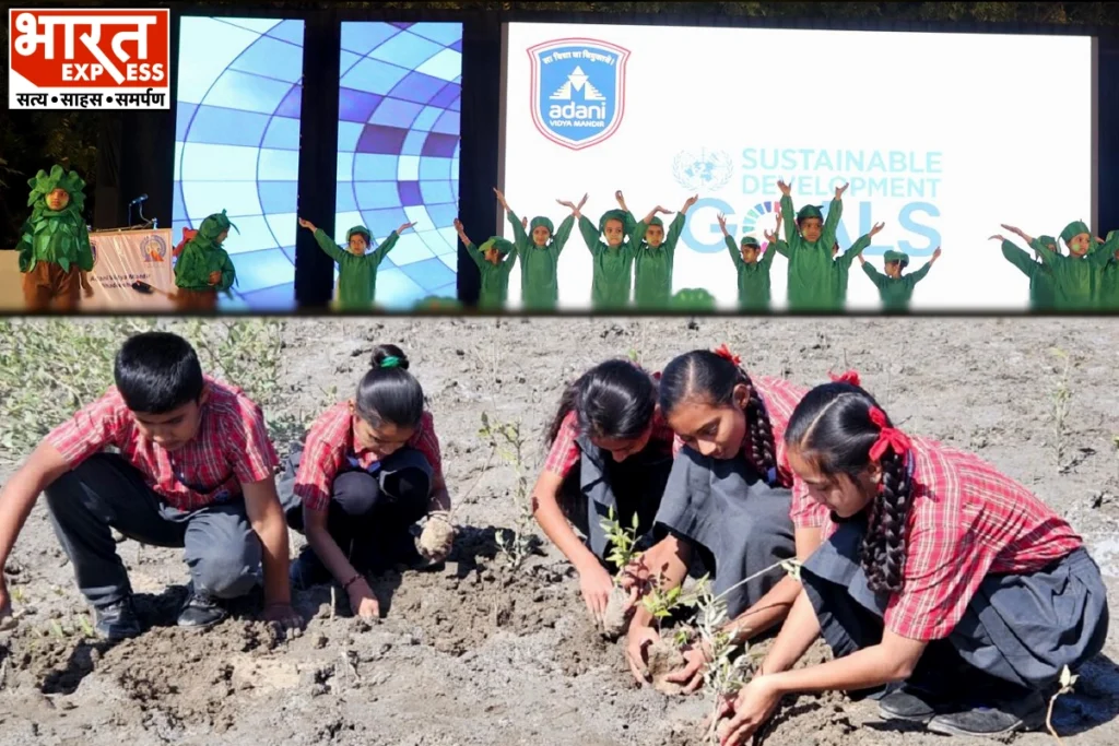 Adani Vidya Mandir Bhadreshwar