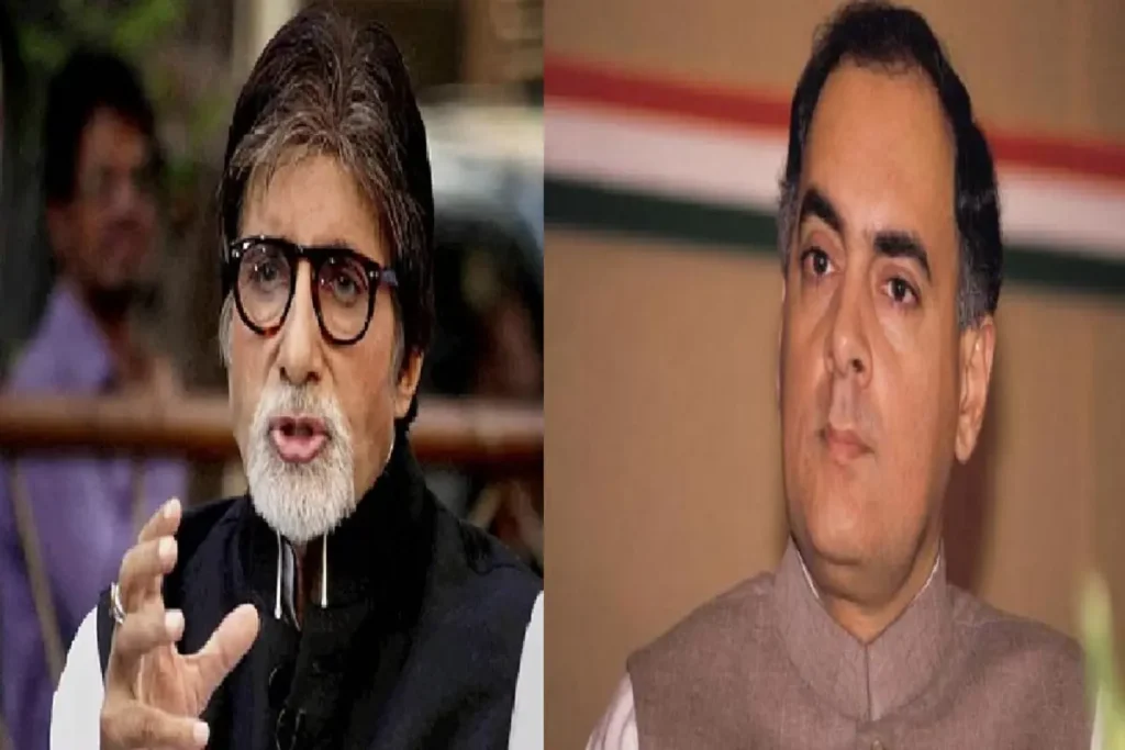 Amitabh Bachchan-Rajiv Gandhi
