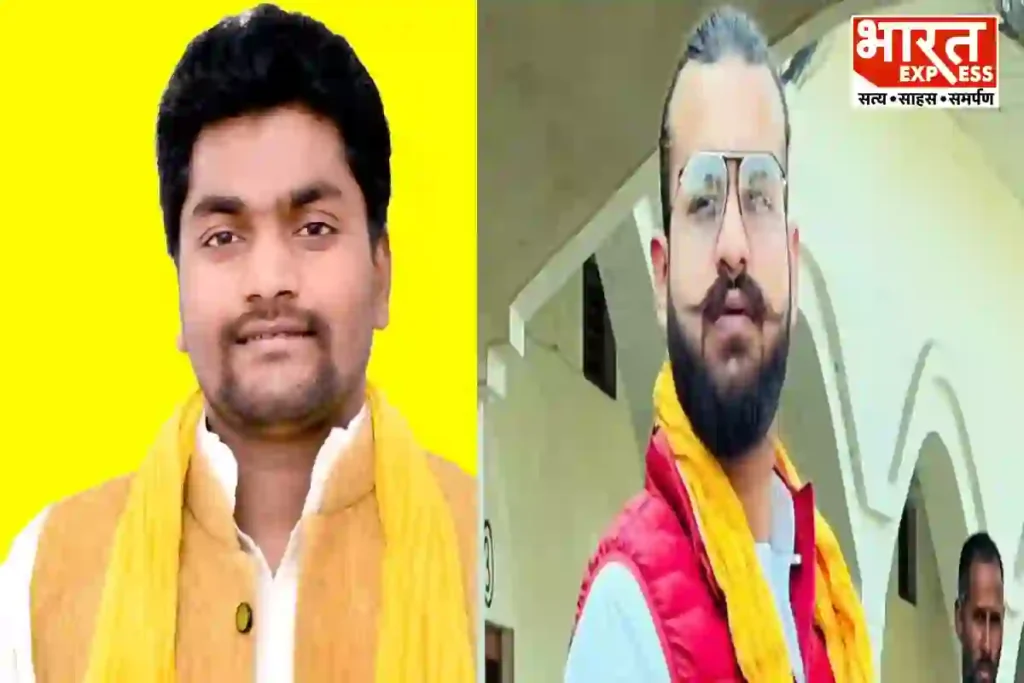 Arvind Rajbhar abbas ansari