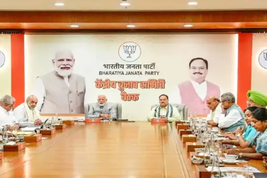 BJP-Congress Central Election Committee meeting