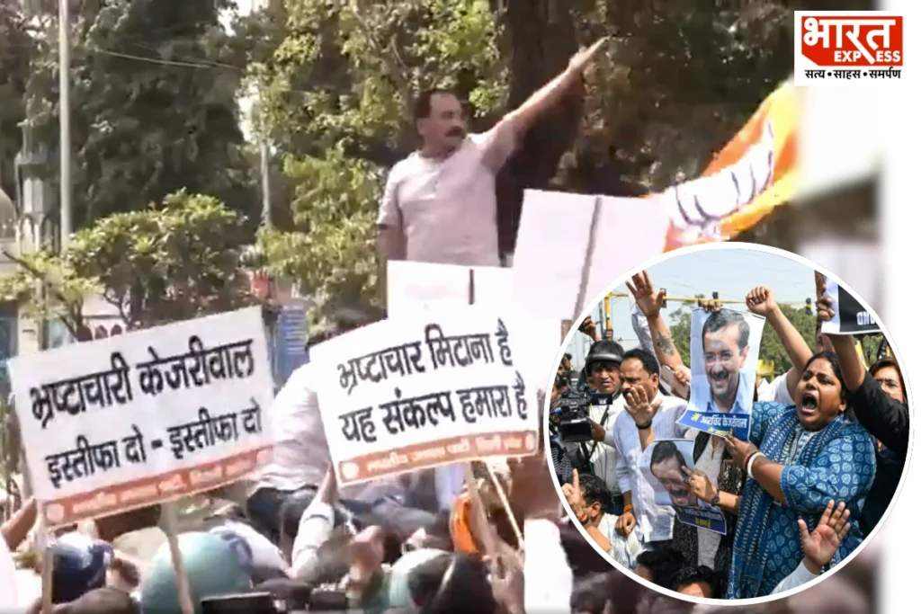 BJP Vs AAP In Delhi