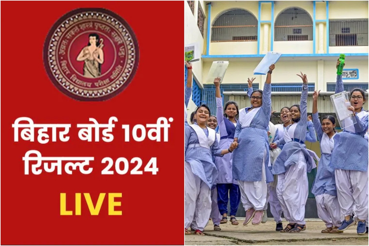 Bihar Board 10th Result 2024:  बिहार बोर्ड 10वीं का रिजल्ट घोषित, 82.91% छात्र हुए पास, यहां करे चेक