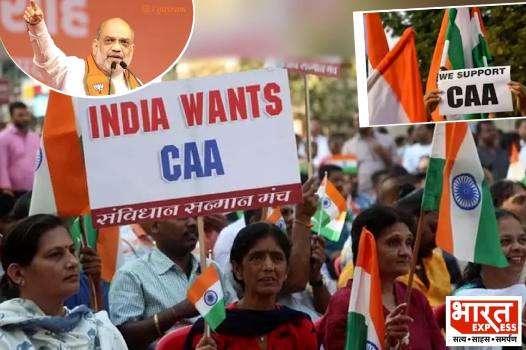Citizenship Amendment Act india | CAA