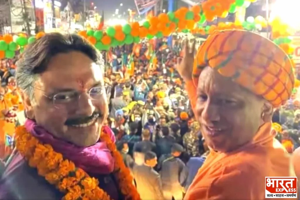 Dr Rajeshwar Singh CM Yogi