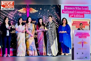 Empowered Women of India: स्वास्थ्य और महिला उद्यम के क्षेत्र में बेहतर कार्य के लिए डॉ. रश्मि गुप्ता को मिला सम्मान