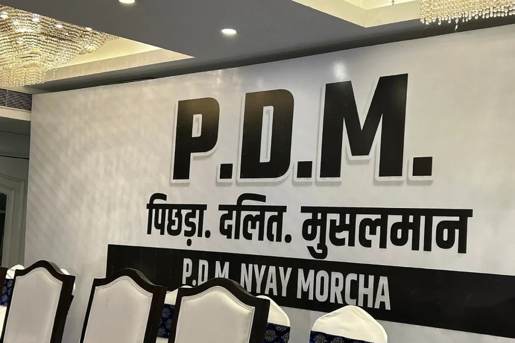 पल्लवी पटेल और ओवैसी ने बनाया पीडीएम गठबंधन