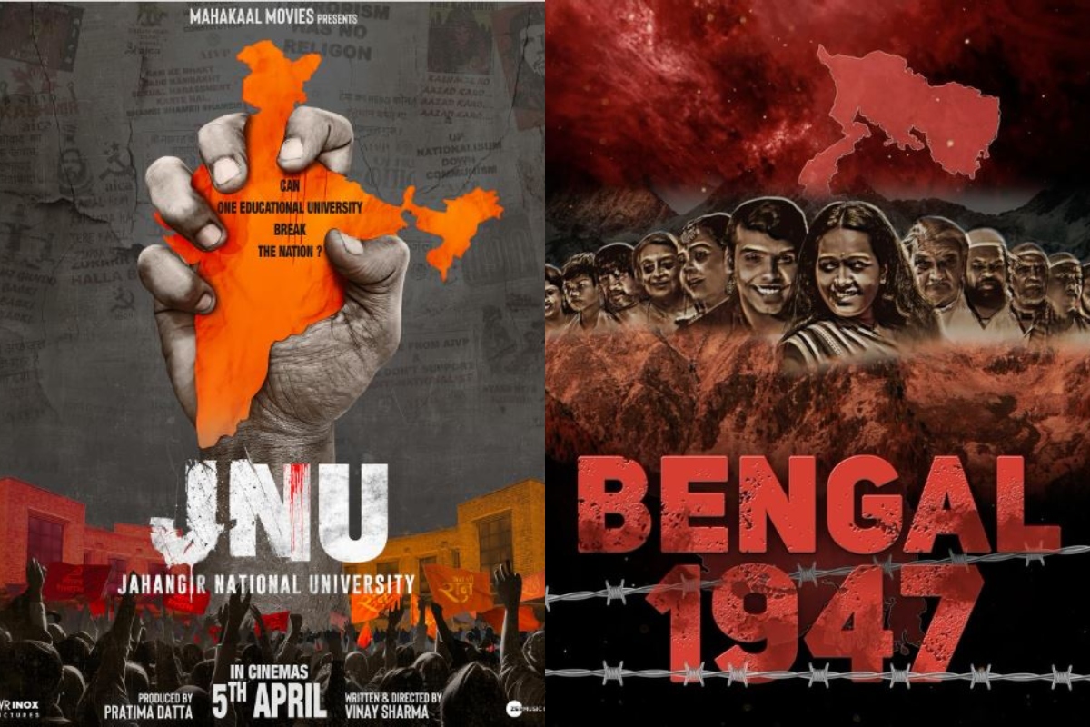 'JNU' and 'Bengal 1947' posters