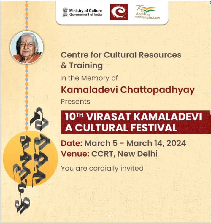 Kamaladevi Chattopadhyay Cultural Festival