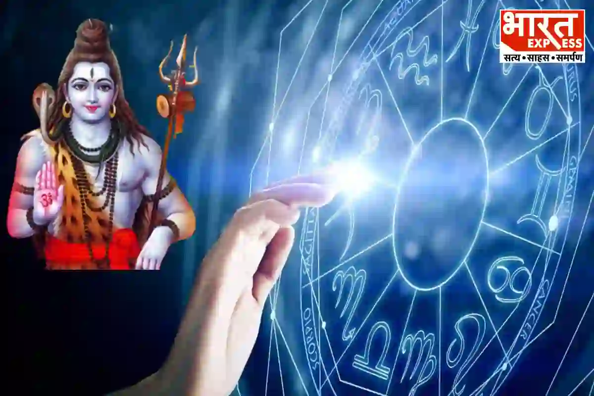 Maha Shivratri 2024: महा शिवरात्रि इन 5 राशियों के लिए वरदान! जमकर बरसेगी शिवजी की कृपा