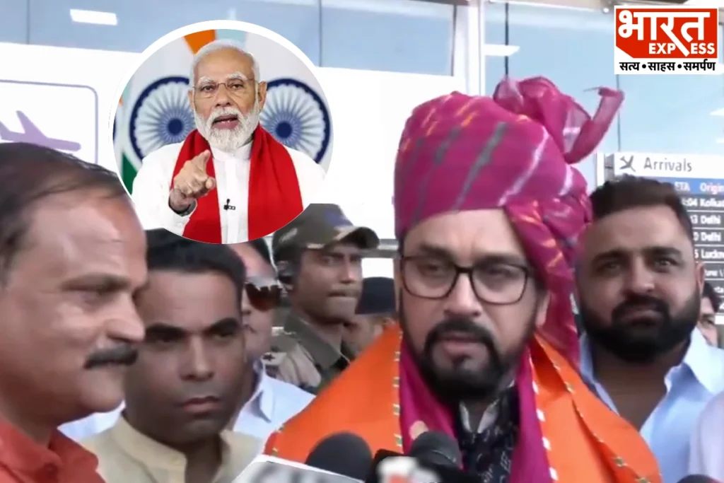 PM Modi anurag Thakur